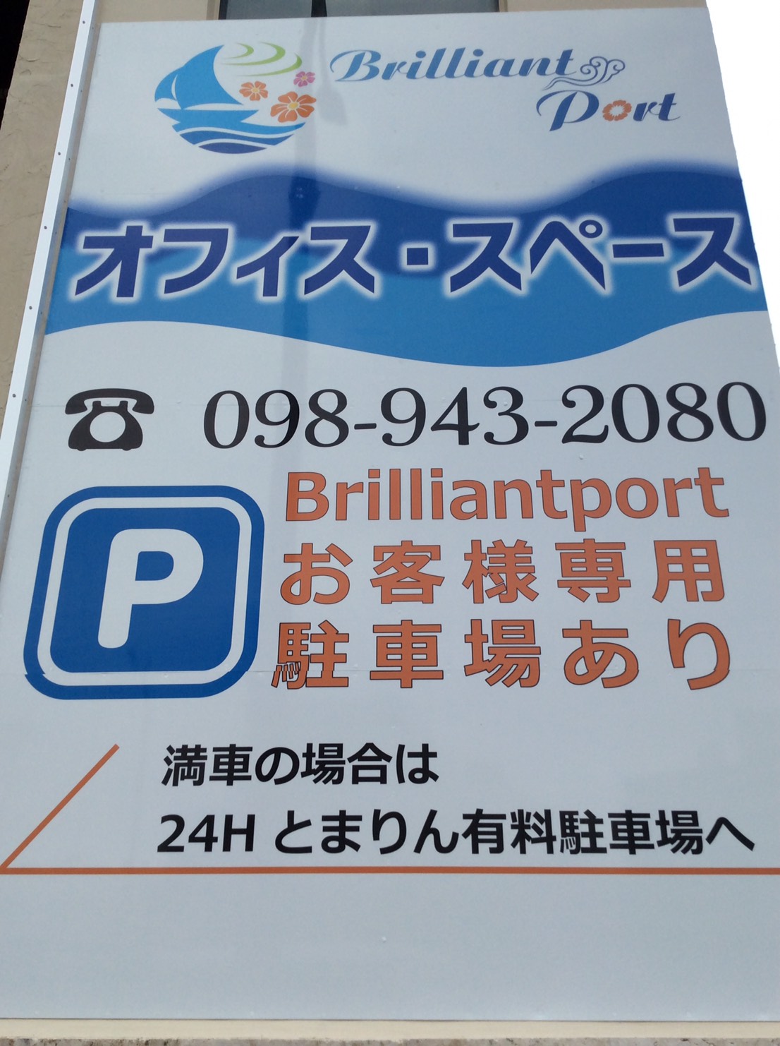 看板★ 看板★