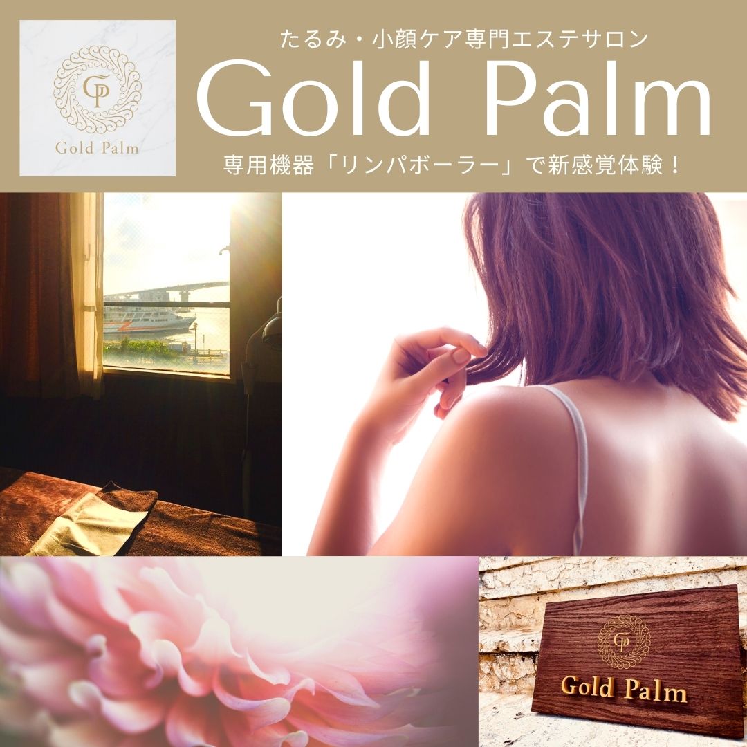 GXebGoldPalm