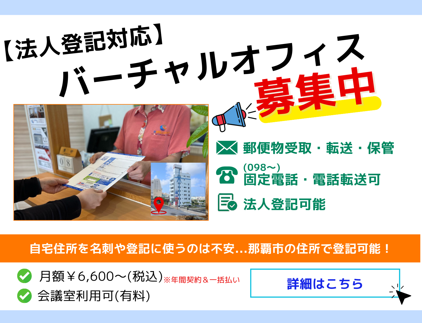 �o�[�`�����I�t�B�X��W��